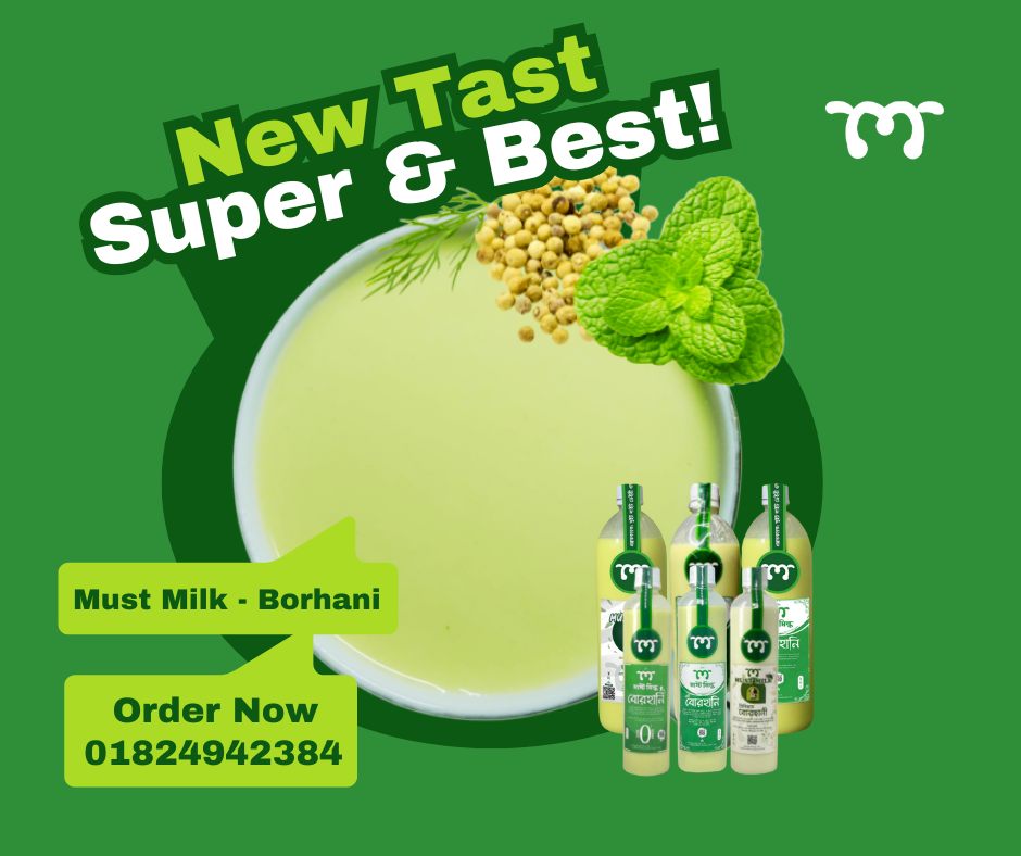 mustmilk borhani