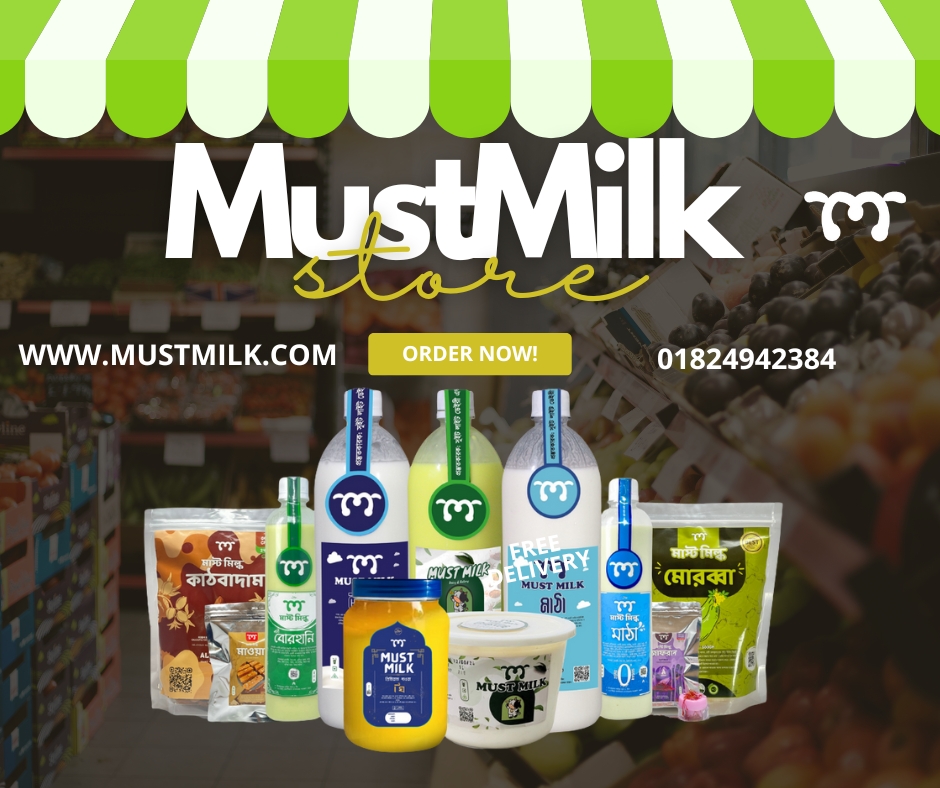 mustmilk shop