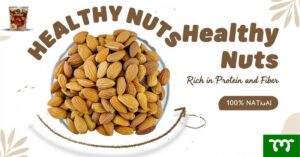 Mustmilk কাঠ বাদাম